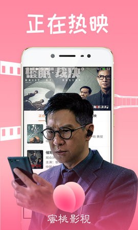 水蜜桃视频最新版手机软件app