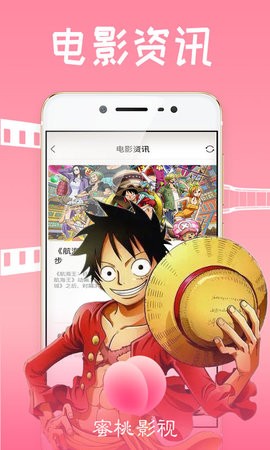 水蜜桃视频最新版手机软件app