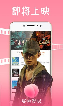 水蜜桃视频最新版手机软件app