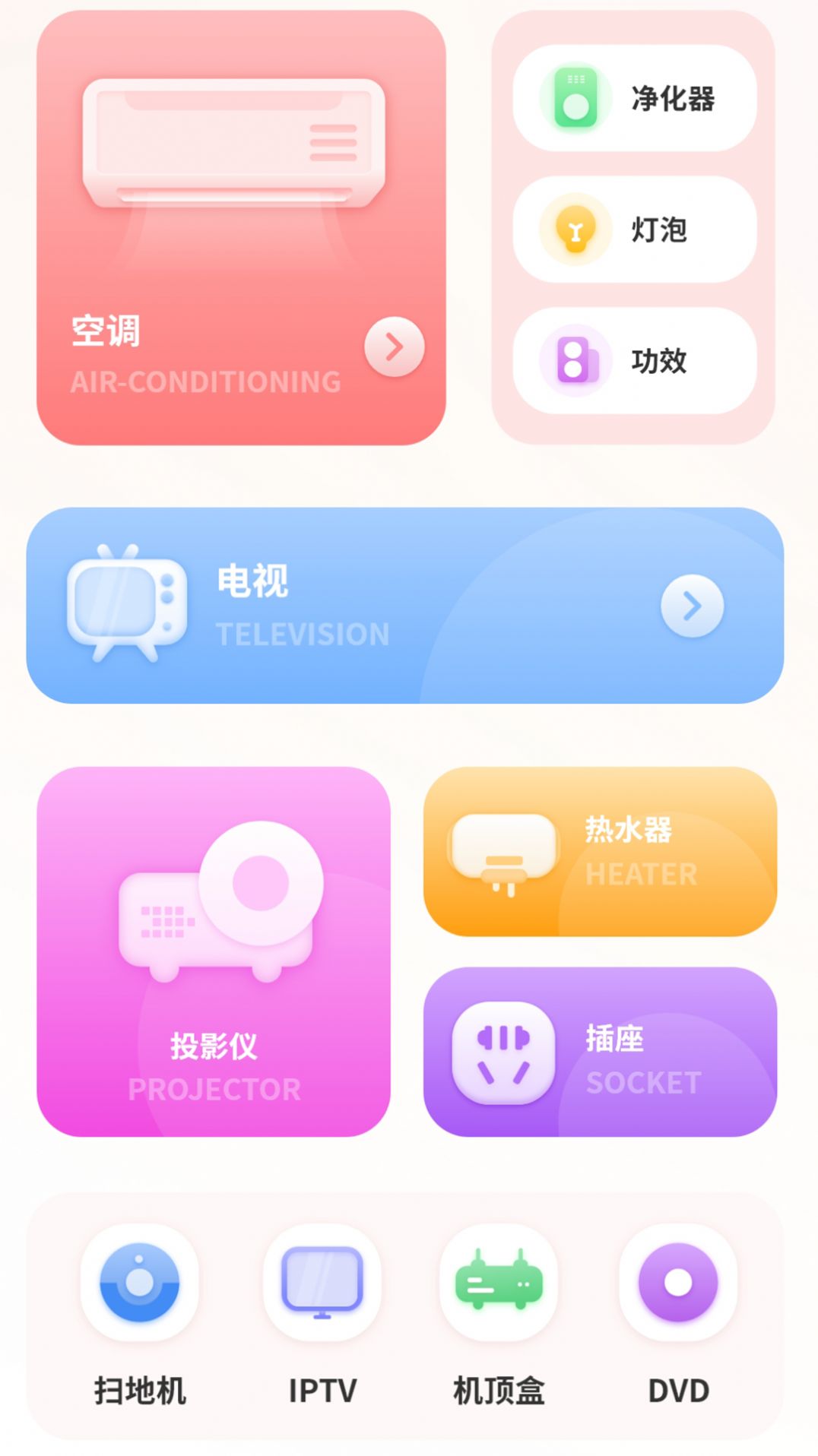 专业天气预报王手机软件app