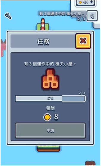 生产链大亨手游app