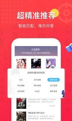 桃色小说无广告版手机软件app