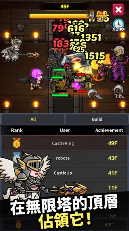 城堡大亨塔型RPG手游app