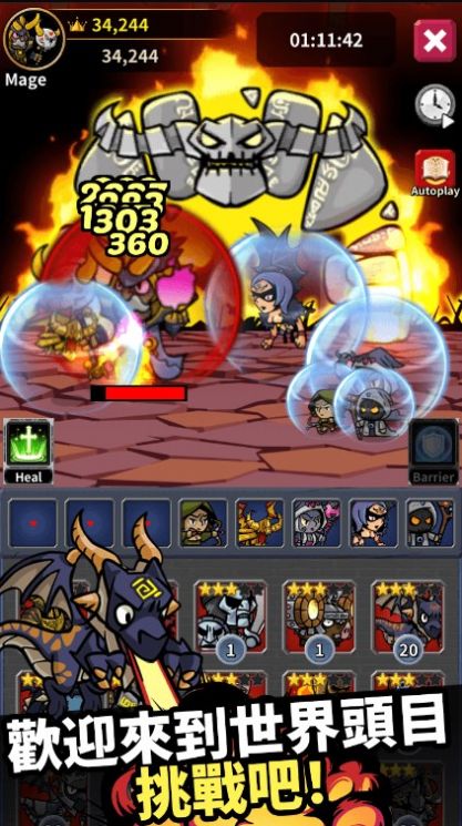 城堡大亨塔型RPG手游app