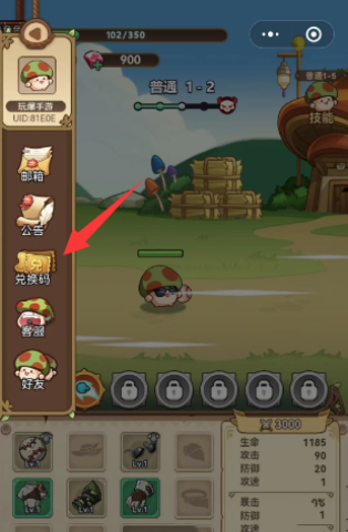 冒险大作战手游app