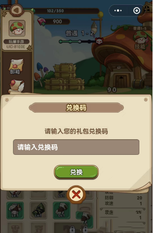 冒险大作战手游app