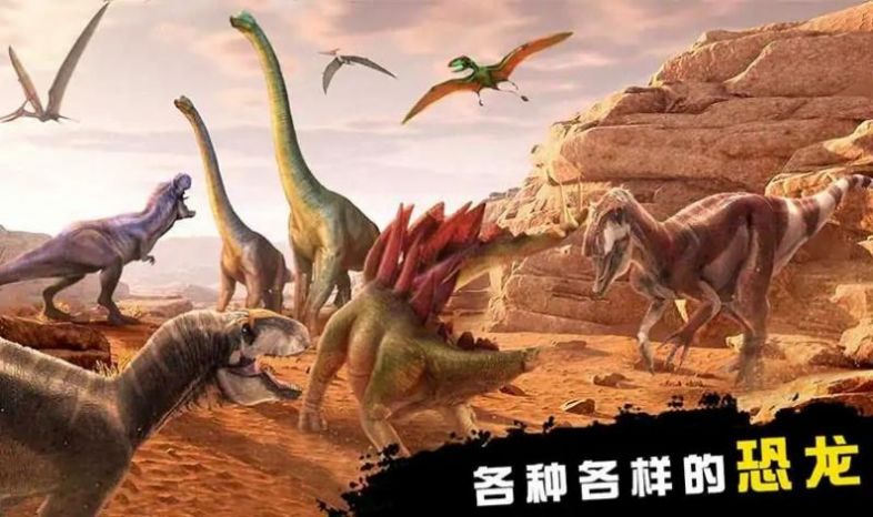恐龙猎人侏罗纪公园游戏截图