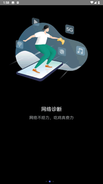 空间清理卫士手机软件app