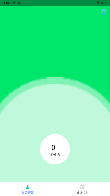 空间清理卫士手机软件app