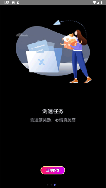 空间清理卫士手机软件app