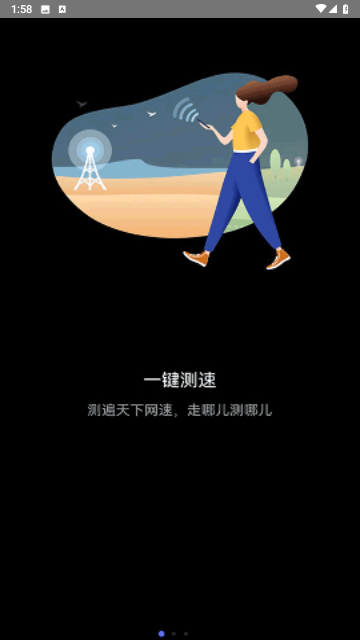空间清理卫士手机软件app