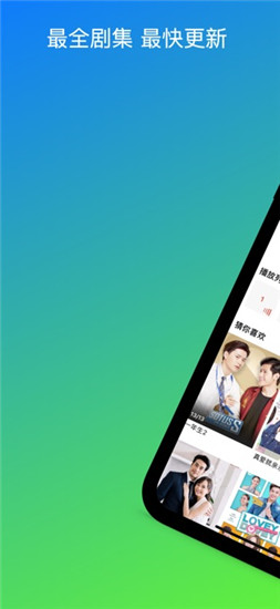 啪哩啪哩免费版手机软件app