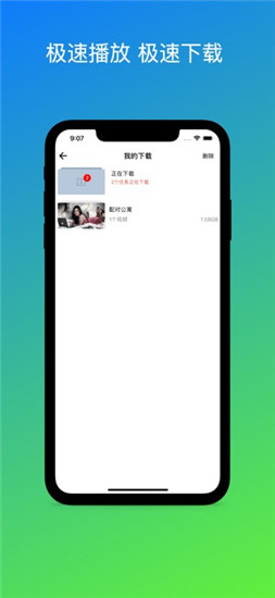啪哩啪哩免费版手机软件app