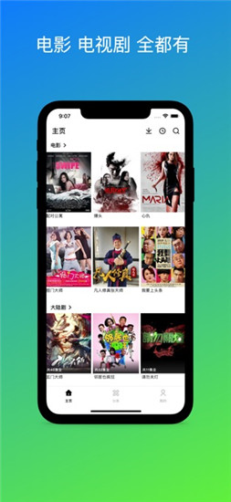 啪哩啪哩免费版手机软件app