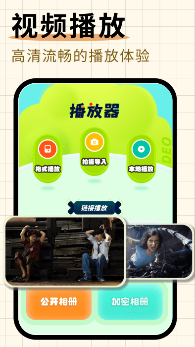 随心剪辑手机软件app