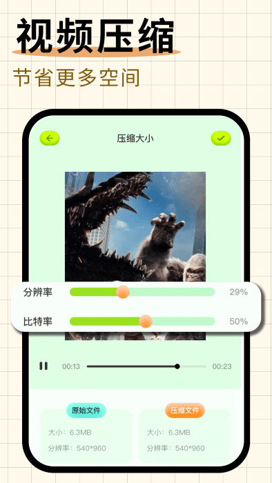 随心剪辑手机软件app