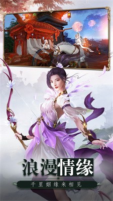 九仙梦回录手游app