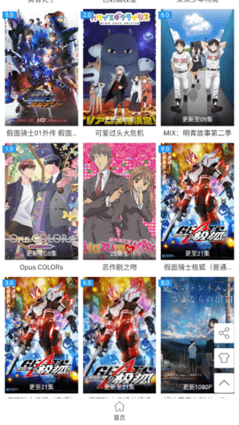 无优影视手机软件app