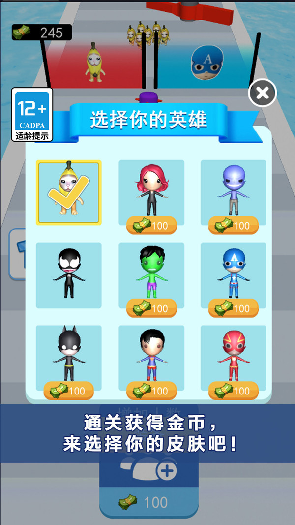 哈基米挑战手游app