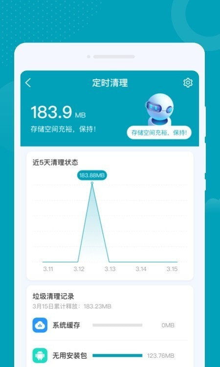 优加WIFI软件截图