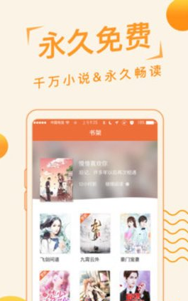 po18小说免费版软件截图