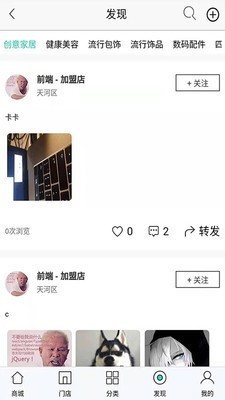 韩尚优品手机软件app