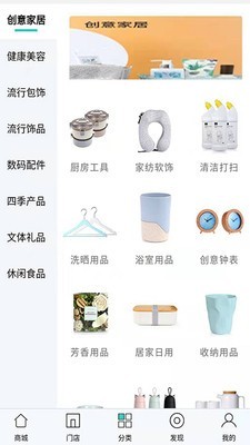 韩尚优品手机软件app