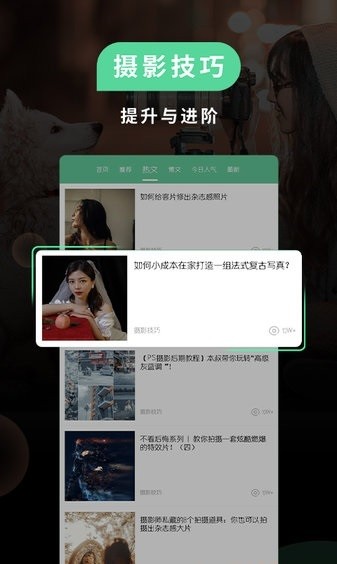 MIUI相机手机软件app