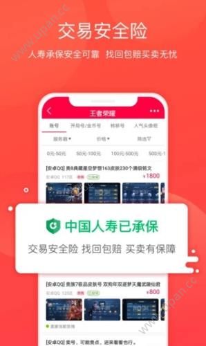 淘手游手机软件app