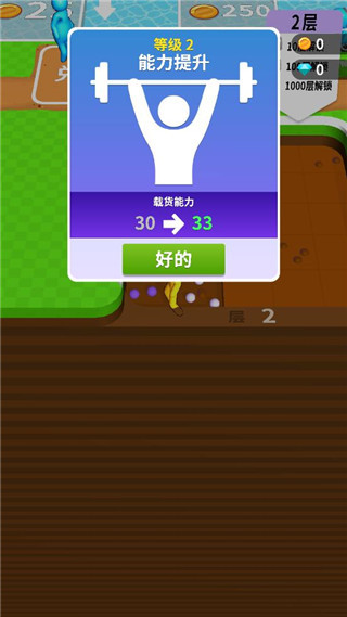 挖土达人手游app