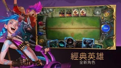 符文之地手游app