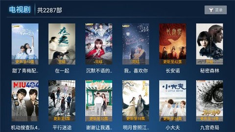 奇云影视手机软件app