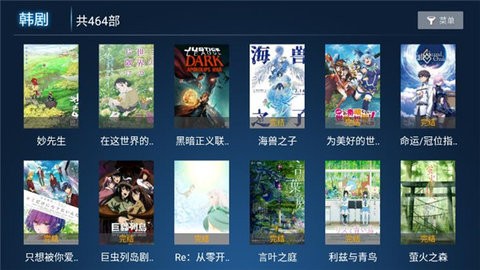 奇云影视手机软件app