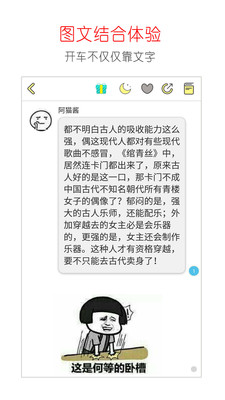 话本小说最新版手机软件app