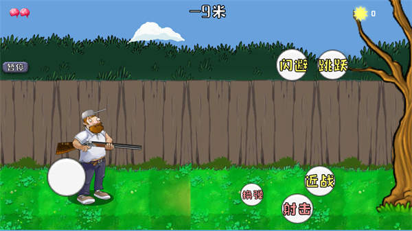 戴夫大战僵尸手游app