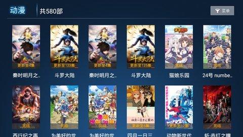 奇云影视免费版手机软件app
