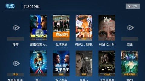 奇云影视免费版手机软件app