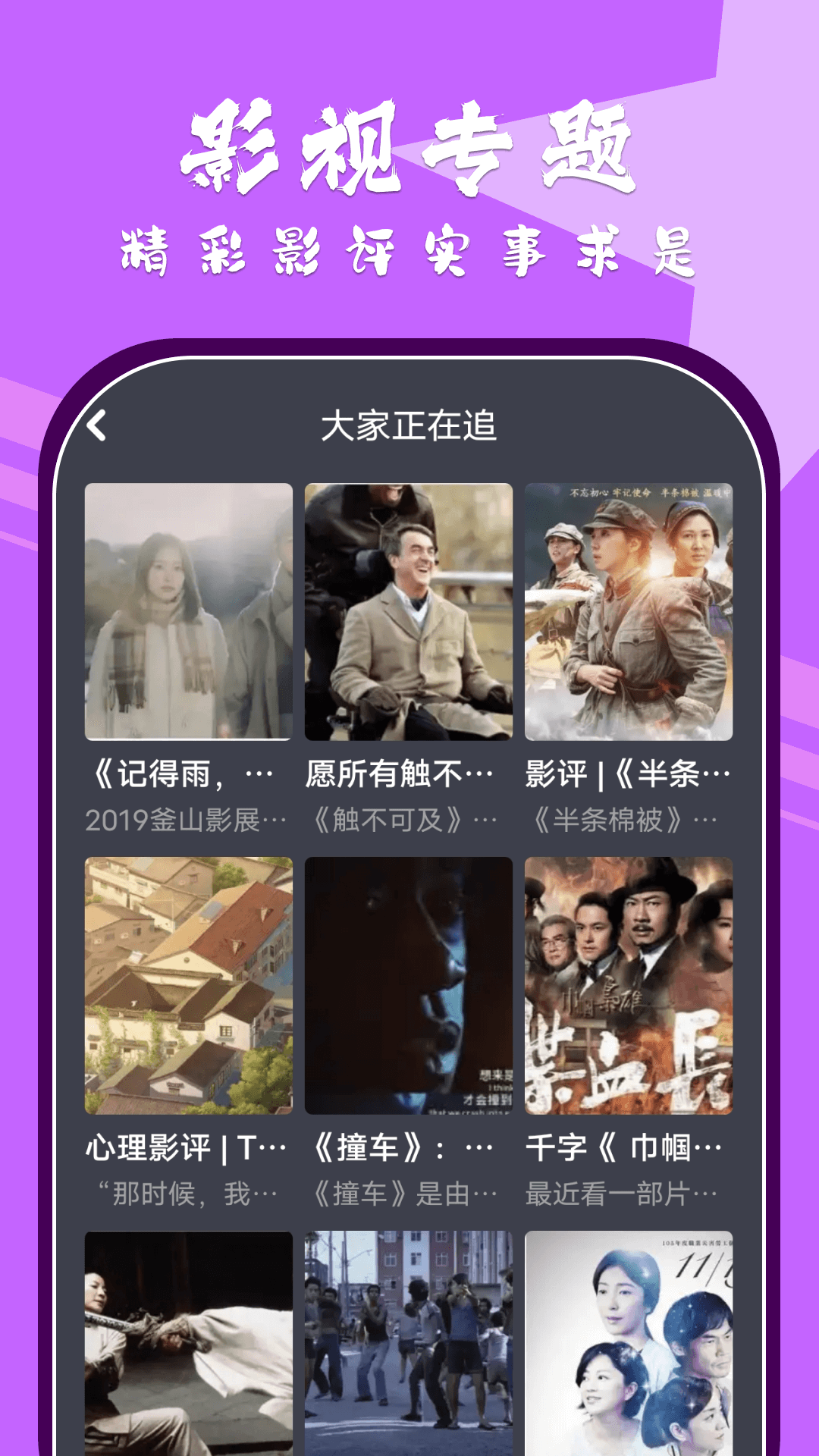 小林子影视手机软件app