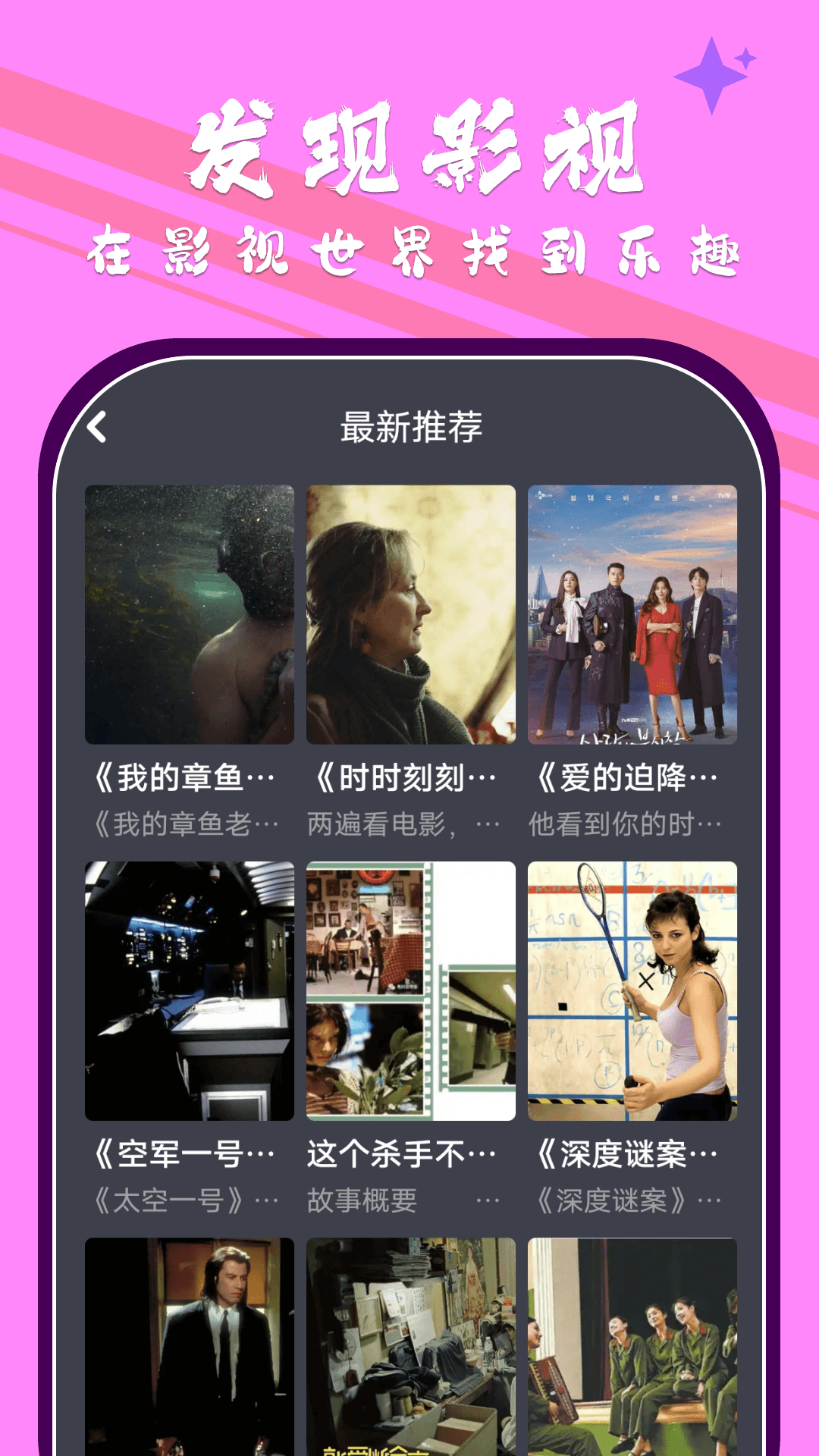 小林子影视手机软件app