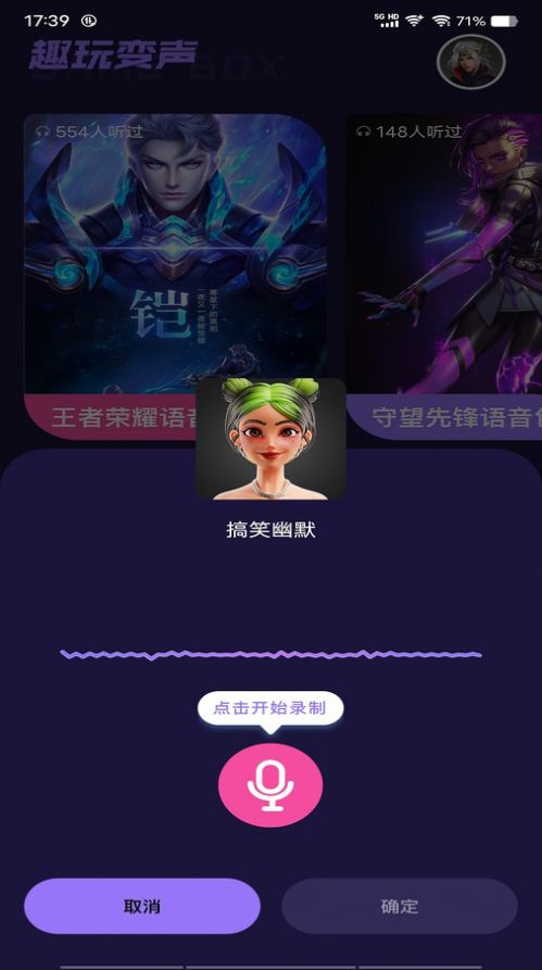 Tap游戏盒手机软件app