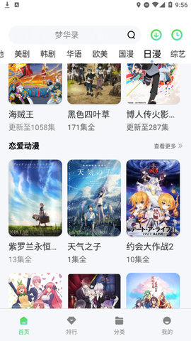 放飞影视手机软件app