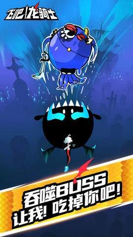 飞吧龙骑士手游app