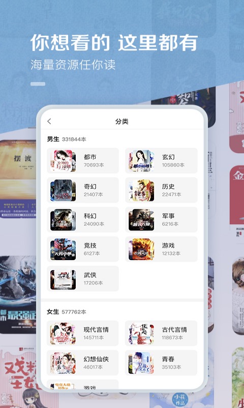 百度小说手机软件app