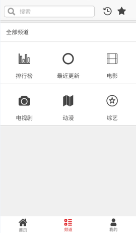 蛋蛋影视最新版手机软件app