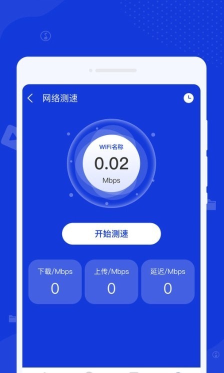 激光清理管家手机软件app