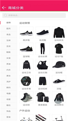 利粒购手机软件app