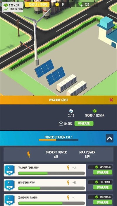 回收工厂2手游app