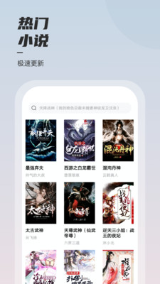 韵叶小说免费版手机软件app