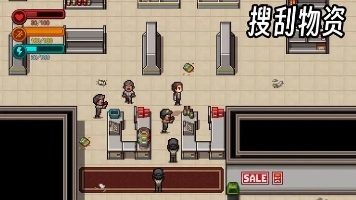 生存边缘3手游app
