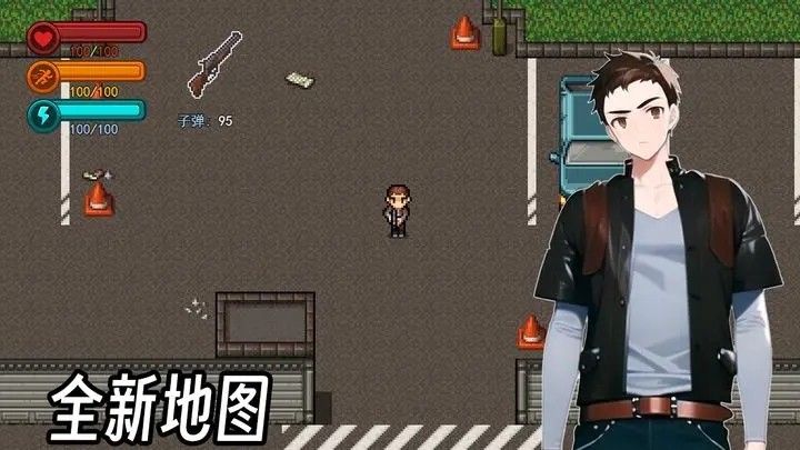 生存边缘3手游app